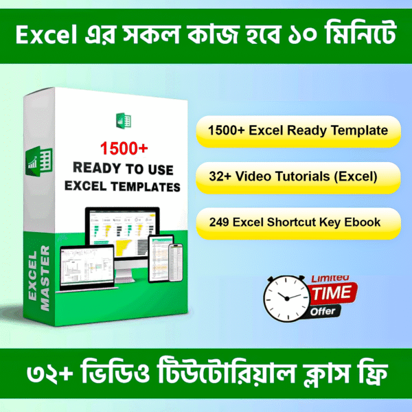 1500+ Excel Ready Template & 32+ Video Tutorials and CV